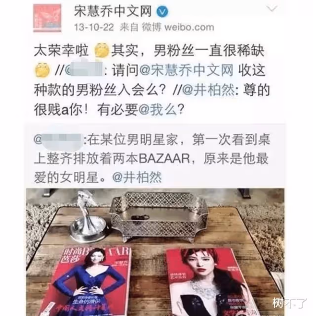 世紀cp離婚!到底誰出軌了?