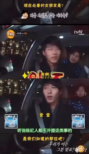 世紀cp離婚!到底誰出軌了?