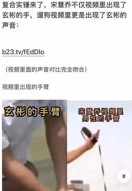 世紀cp離婚!到底誰出軌了?