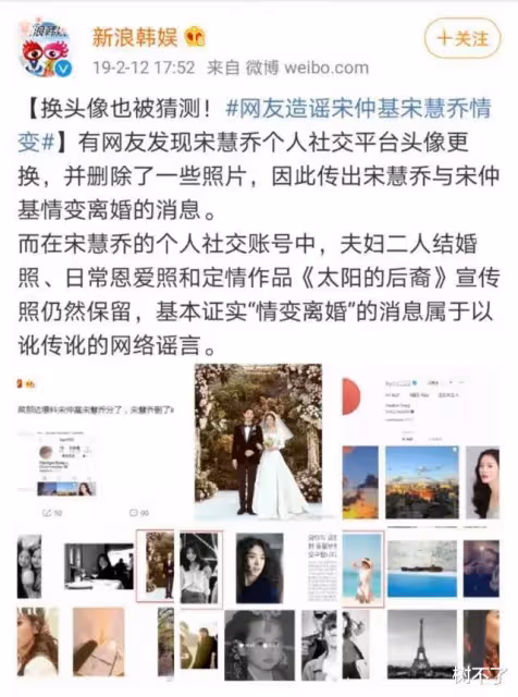 世紀cp離婚!到底誰出軌了?