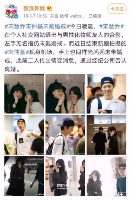 世紀cp離婚!到底誰出軌了?