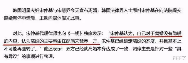 世紀cp離婚!到底誰出軌了?