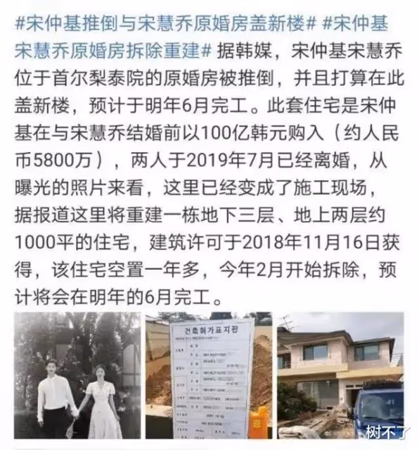 世紀cp離婚!到底誰出軌了?