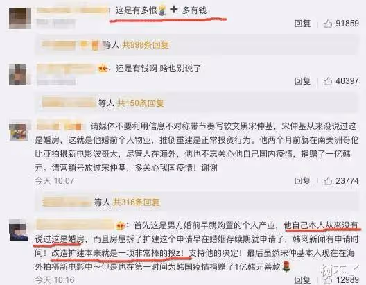 世紀cp離婚!到底誰出軌了?