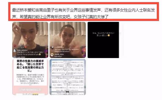 水原希子痛哭控訴!曝日娛性騷擾內幕,男演員拍激情戲起生理反應