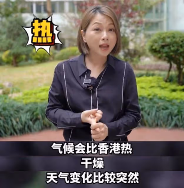 TVB女星劉玉翠移居廣州,稱這裡天氣更乾燥,但很高端捨不得走