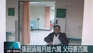 她拍了十幾年戲！因名字普通一直不溫不火　26年積蓄「被家人掏空」走時捐器官救活8人
