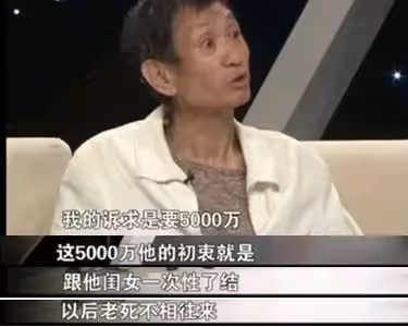 她拍了十幾年戲！因名字普通一直不溫不火　26年積蓄「被家人掏空」走時捐器官救活8人