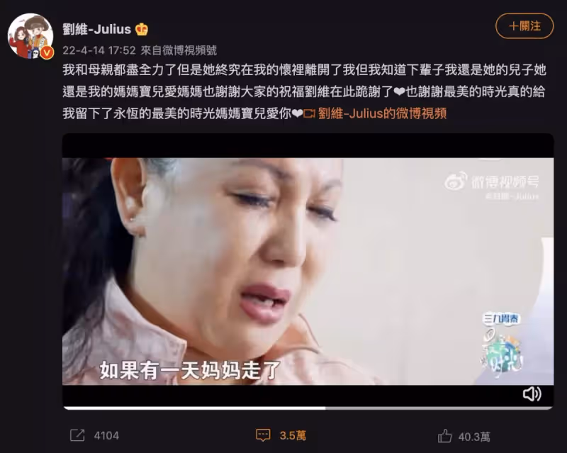 為癌母閃退演藝圈！35歲男星守病床「2個月後媽媽過世」　不捨慟喊「在我懷裡離開了」：下輩子還是母子