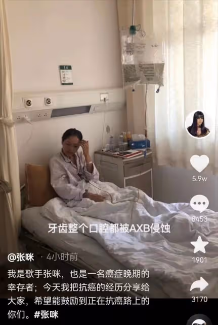 張咪抗癌日再談自身經歷,3年前確診癌症晚期,曾為自己設計葬禮