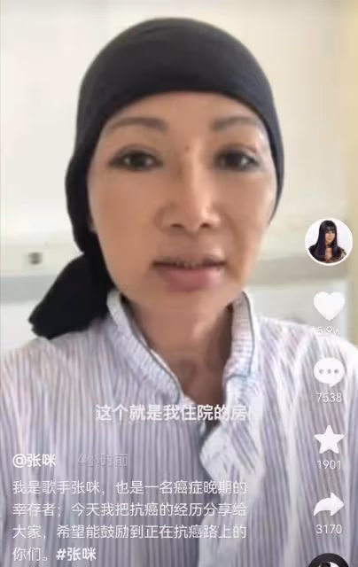 張咪抗癌日再談自身經歷,3年前確診癌症晚期,曾為自己設計葬禮
