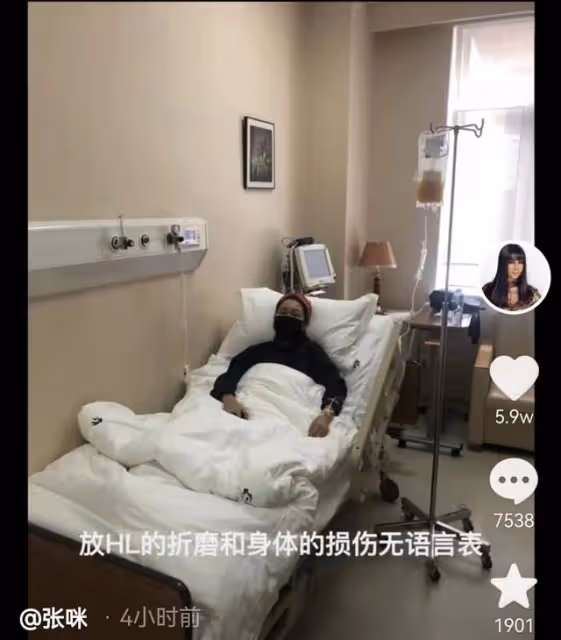 張咪抗癌日再談自身經歷,3年前確診癌症晚期,曾為自己設計葬禮