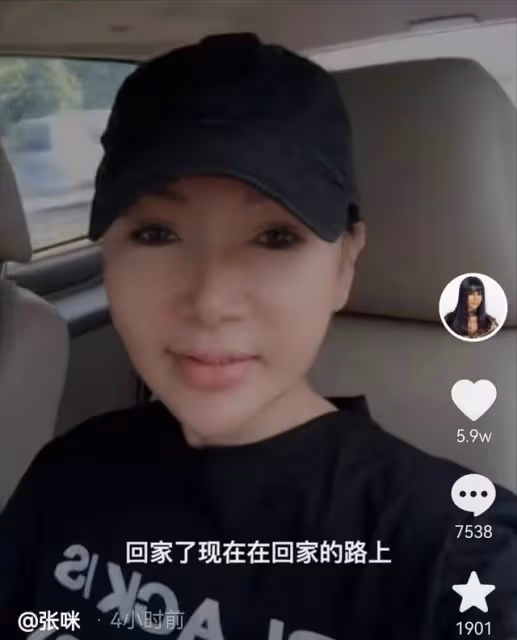 張咪抗癌日再談自身經歷,3年前確診癌症晚期,曾為自己設計葬禮