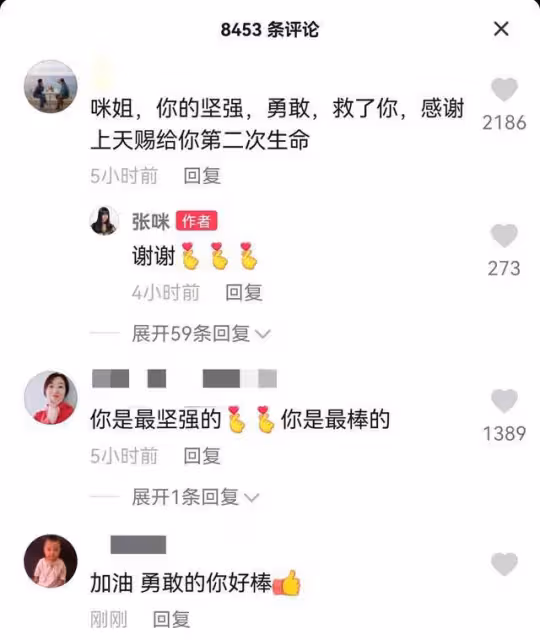 張咪抗癌日再談自身經歷,3年前確診癌症晚期,曾為自己設計葬禮