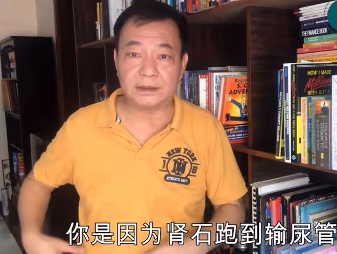 65歲廖偉雄自曝經歷4次腎結石手術,發病時很痛苦!早前2度確診