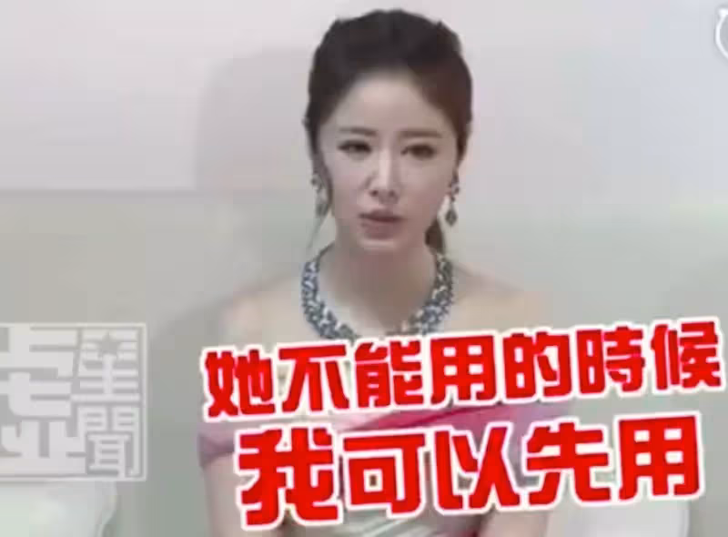 林心如買下3億元珠寶,放言要傳給女兒,而章子怡拿5億珠寶給女兒玩,網友:富養過頭了