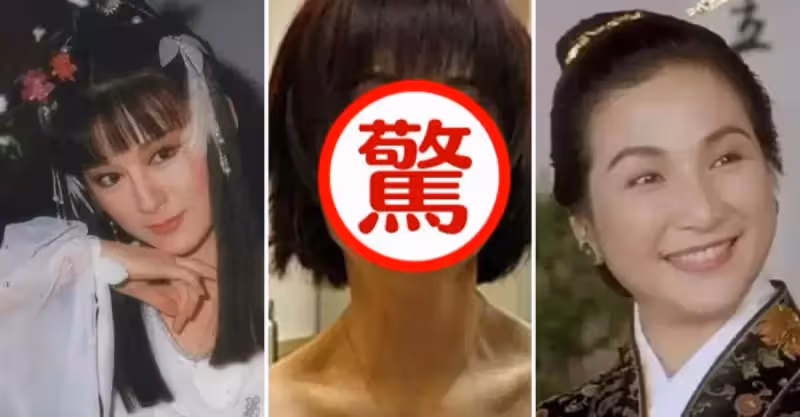 74歲鄭佩佩撞上71歲潘迎紫！褪去濃妝和濾鏡，網友：自然老去反而更漂亮