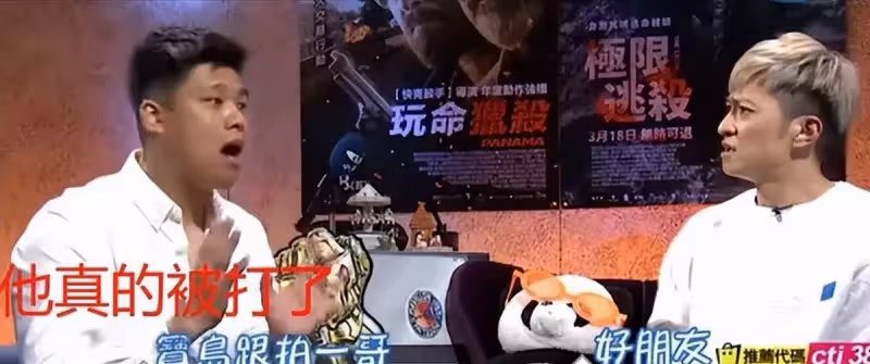 臺媒狗仔又來了，曝陳建州暴打汪小菲原因：推了小S和懷孕的大S