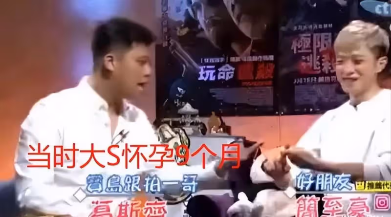 臺媒狗仔又來了，曝陳建州暴打汪小菲原因：推了小S和懷孕的大S