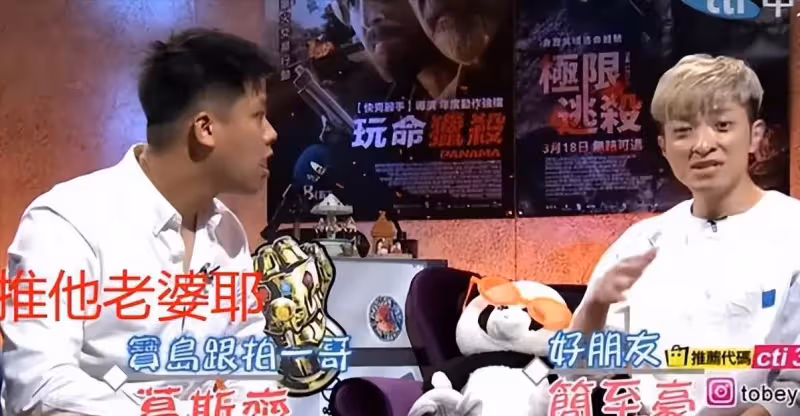 臺媒狗仔又來了，曝陳建州暴打汪小菲原因：推了小S和懷孕的大S