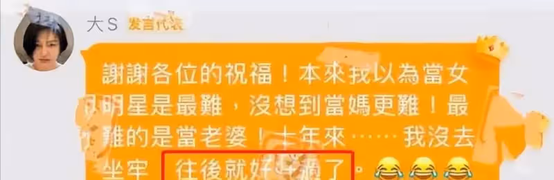 臺媒狗仔又來了，曝陳建州暴打汪小菲原因：推了小S和懷孕的大S