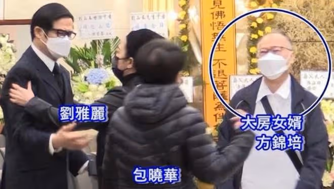 劉德華乾爸去世不到1個月，3房妻子為錢內訌，女兒被曝不是親生