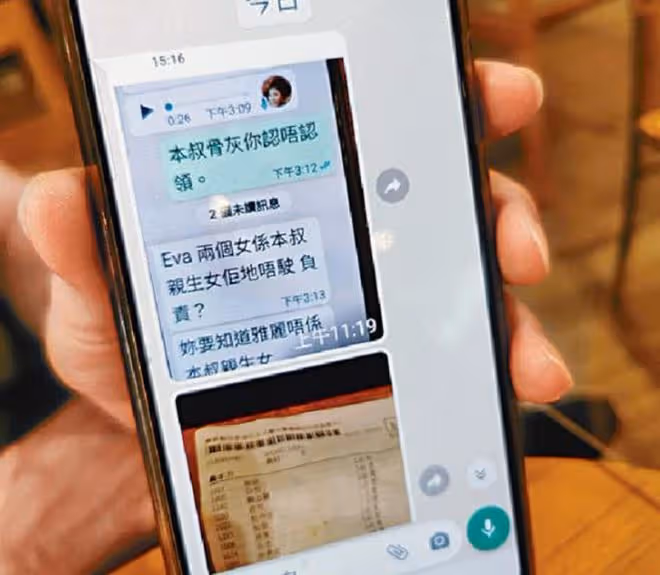 劉德華乾爸去世不到1個月，3房妻子為錢內訌，女兒被曝不是親生