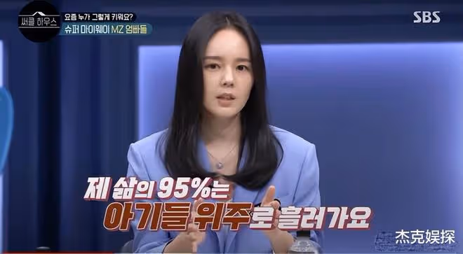 韓佳人消失4年後復出,罕見與老公上綜藝秀恩愛,自曝流產引熱議
