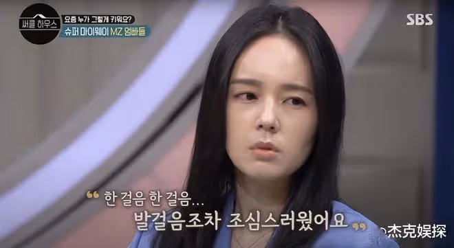 韓佳人消失4年後復出,罕見與老公上綜藝秀恩愛,自曝流產引熱議