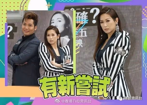 李施嬅告病後驚喜現身！趙希洛再做「癲婆」有新玩法