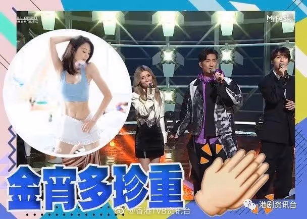 連詩雅透視裙出奇制勝!《金宵2》演唱會入錯音搶Fo
