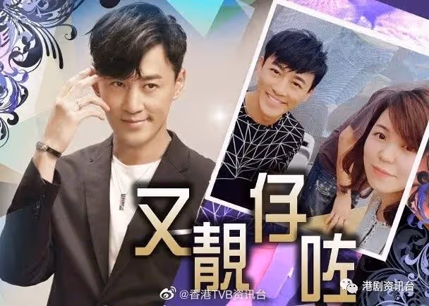 網民上載合照「黑」化林峯!咬住唔放話佢下巴超級無敵尖