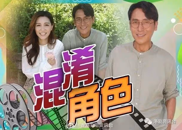 網民上載合照「黑」化林峯!咬住唔放話佢下巴超級無敵尖