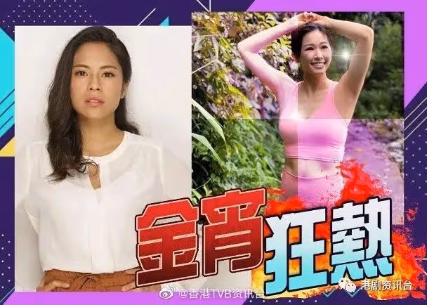 突發!TVB新劇被投訴下架,黃婉華塗黑面扮外傭惹爭議