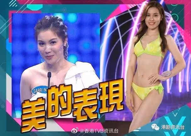 宋宛穎亮相艷壓全場!何廣沛堅稱同麥美恩沒有不和