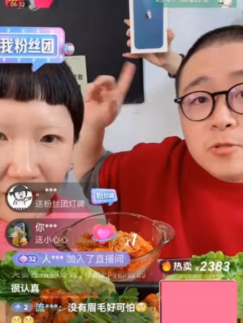 郝邵文帶未婚妻直播！女方狀態引熱議，網友：第二個陳亞男