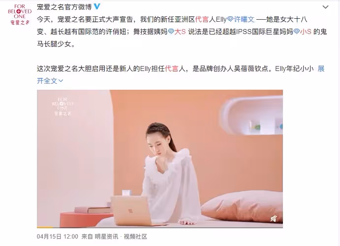 不一樣的星二代！小S14歲女「拿下亞洲代言」表現力被怒贊，媽媽曾育買衣不可過1000