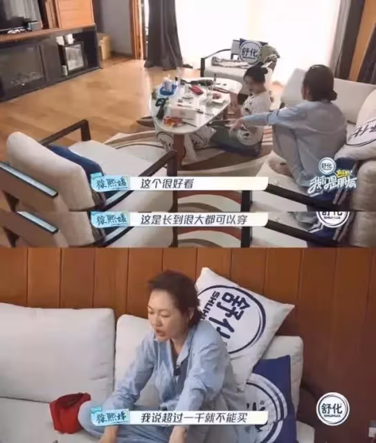 不一樣的星二代!小S14歲女「拿下亞洲代言」表現力被怒贊,媽媽曾育買衣不可過1000