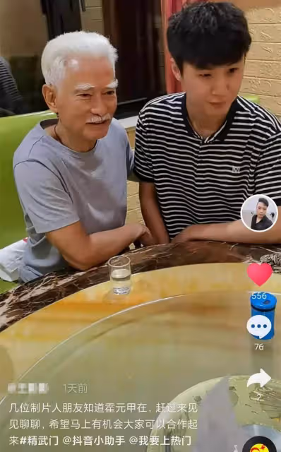 74歲老戲骨「霍元甲」高雄內地復出！頭髮全白 身體仍硬朗，半隱半退長居加拿大，出道46年，娶武術妻子0緋聞