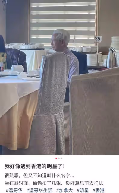 74歲高雄被偶遇，曾出演霍元甲而走紅，滿頭銀發但依然精神矍鑠！
