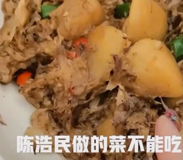 蔣麗莎這麼矯情嗎?嫌老公做菜難看直接倒掉,一旁陳浩民不敢反駁