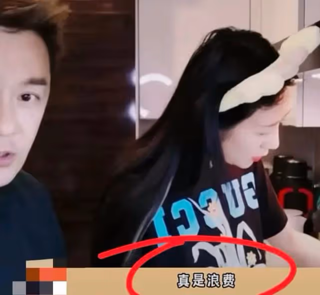 蔣麗莎這麼矯情嗎?嫌老公做菜難看直接倒掉,一旁陳浩民不敢反駁