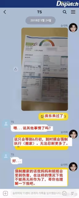 好甜!韓國知名說唱歌手結婚啦!逃離狗公司之後的他生活越來越好了!