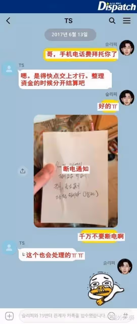 好甜!韓國知名說唱歌手結婚啦!逃離狗公司之後的他生活越來越好了!