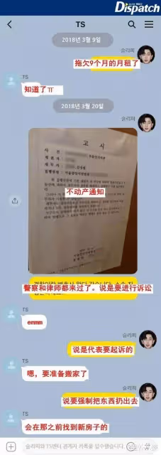 好甜!韓國知名說唱歌手結婚啦!逃離狗公司之後的他生活越來越好了!