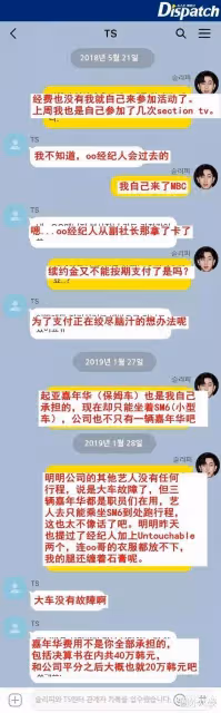 好甜!韓國知名說唱歌手結婚啦!逃離狗公司之後的他生活越來越好了!