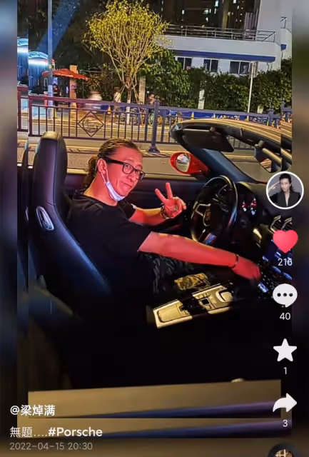 梁焯滿移居內地經營餐廳，開豪車出門顯闊氣，已再婚妻子美麗動人