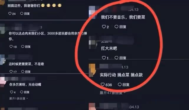 張傑被罵了，被質疑後緊急刪博，大眾並不需要虛情假意的精神食糧