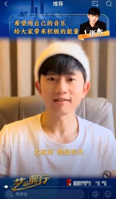 張傑被罵了，被質疑後緊急刪博，大眾並不需要虛情假意的精神食糧