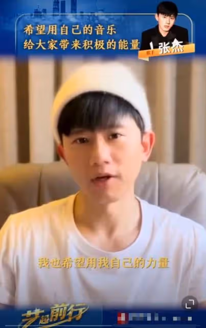 張傑被罵了，被質疑後緊急刪博，大眾並不需要虛情假意的精神食糧